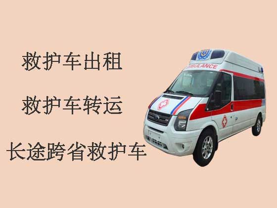 天津跨省长途救护车出租|急救车长途转运